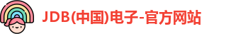 JDB电子